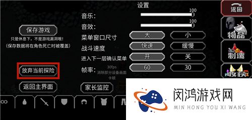 魔法洞穴2怎么回城