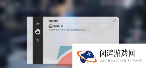 《崩坏星穹铁道》合成台解锁方法介绍