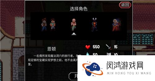 魔法洞穴2英雄选什么好