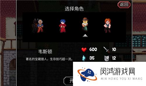 魔法洞穴2英雄选什么好