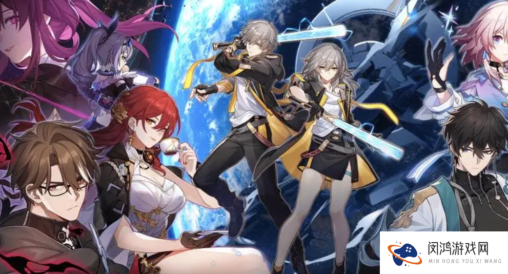 《崩坏星穹铁道》不同区服账号数据互通机制介绍