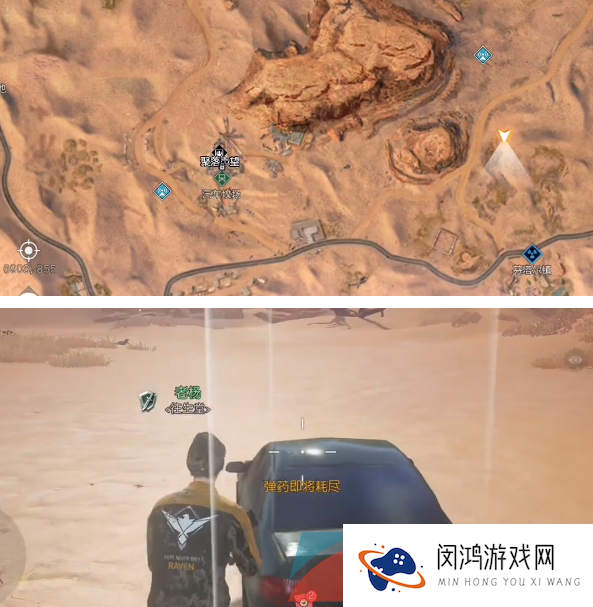 《黎明觉醒生机》金色沙漠突发事件位置介绍
