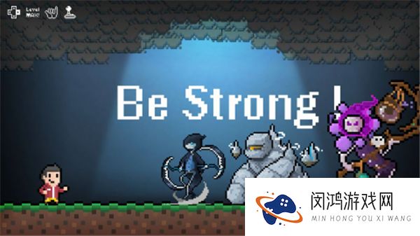 成为我的勇士