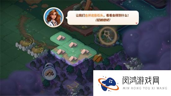 寓言镇
