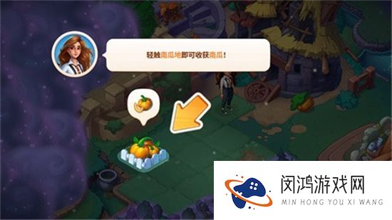 寓言镇