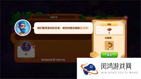 寓言镇