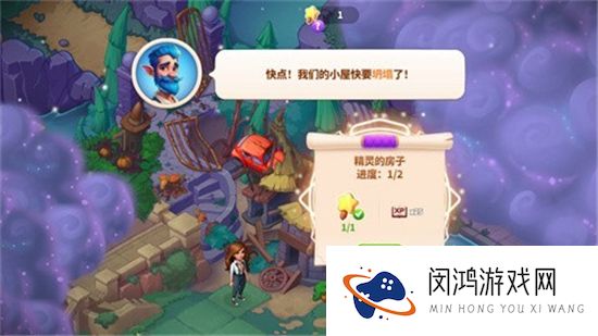 寓言镇