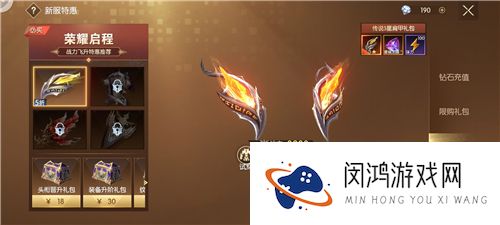 战神遗迹可以交易吗