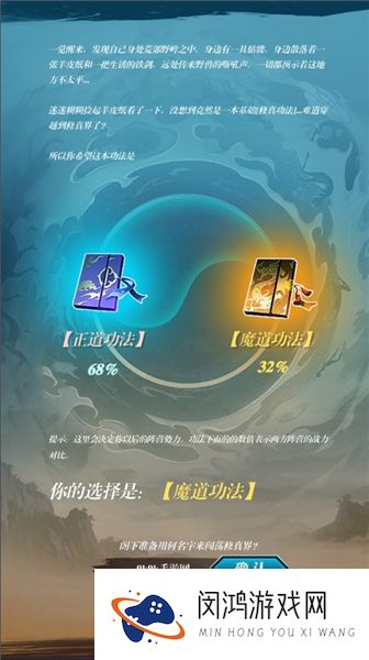 闲人散修