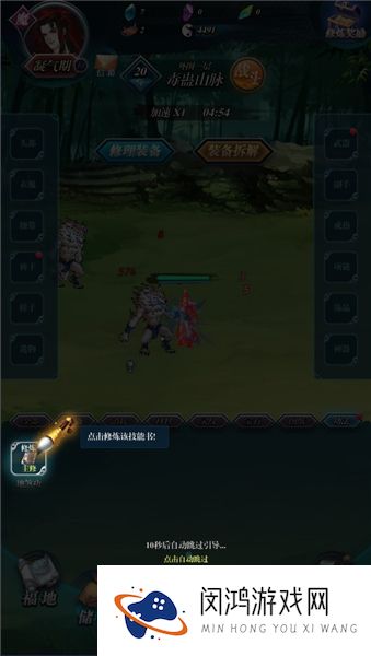 闲人散修