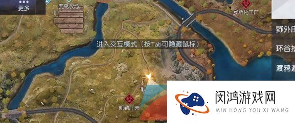 《黎明觉醒生机》骇客小米勒任务解锁攻略