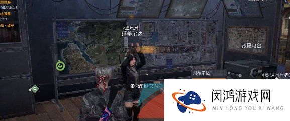 《黎明觉醒生机》骇客小米勒任务解锁攻略
