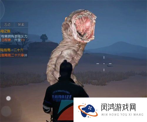 《黎明觉醒生机》徘徊的变异沙虫任务完成攻略