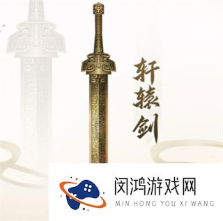 新三生三世十里桃花手游