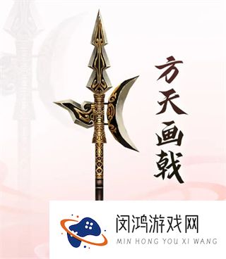 新三生三世十里桃花手游