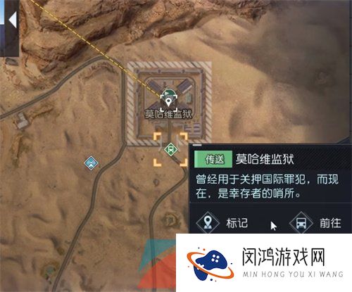 《黎明觉醒生机》金色沙漠音乐专辑位置介绍
