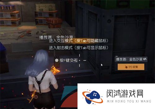 《黎明觉醒生机》金色沙漠音乐专辑位置介绍