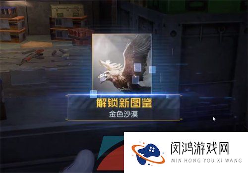 《黎明觉醒生机》金色沙漠音乐专辑位置介绍
