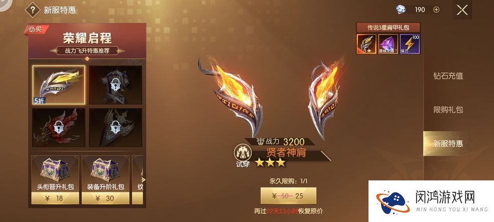 战神遗迹交易系统怎么玩