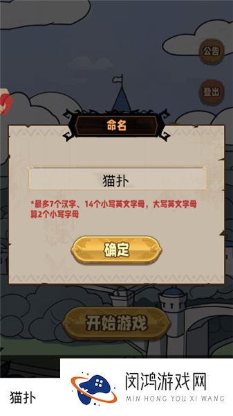 代号魔物娘
