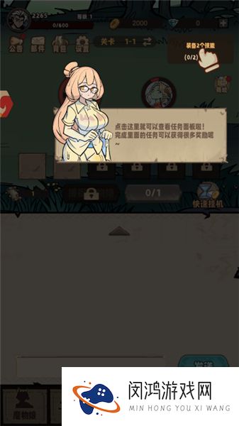 代号魔物娘