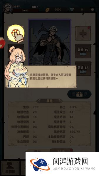 代号魔物娘