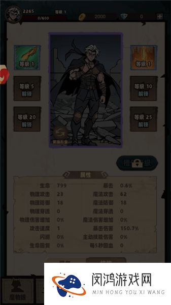 代号魔物娘