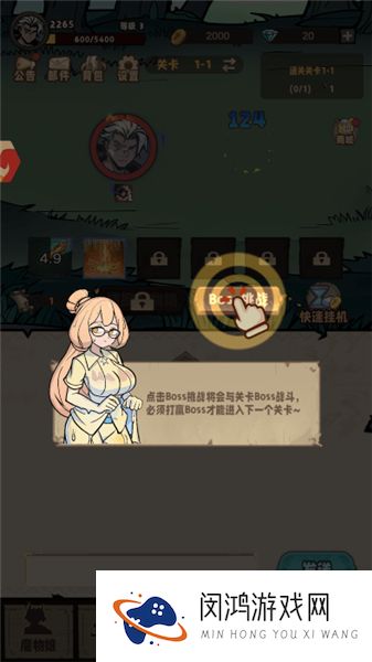 代号魔物娘