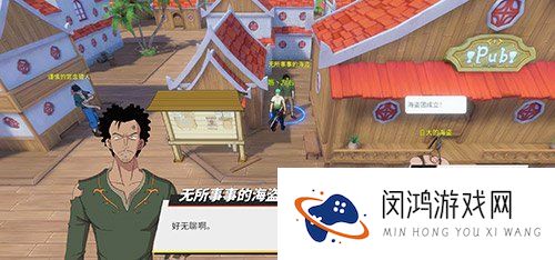 航海王热血航线加亚岛餐厅后面的宝箱怎么拿
