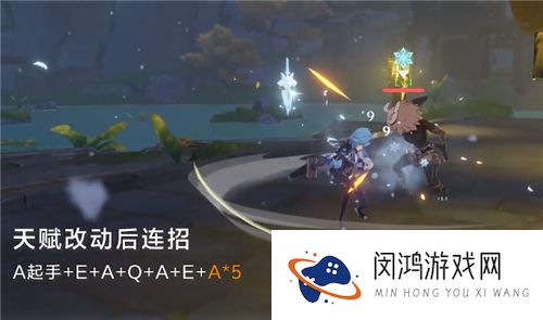 原神优菈连招公式顺序攻略