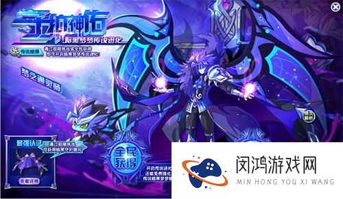 奥奇传说手游暗黑梦梦技能属性介绍