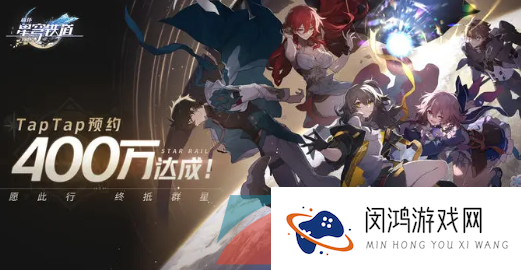 《崩坏星穹铁道》游戏最低适配机型介绍