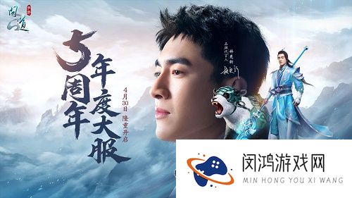 问道手游陈塘关副本攻略大全