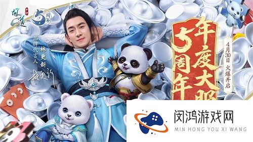 问道手游陈塘关副本攻略大全