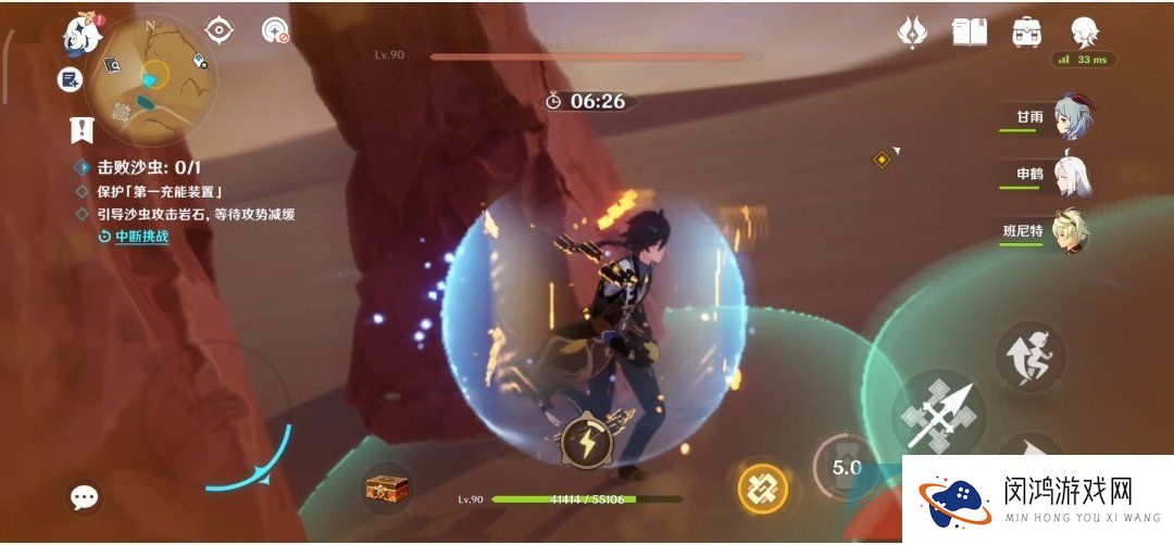 《原神》3.6风沙轰鸣活动第三关沙漠虫害本论通关攻略
