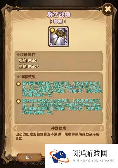 剑与远征主神试炼旋沙轨道攻略阵容推荐