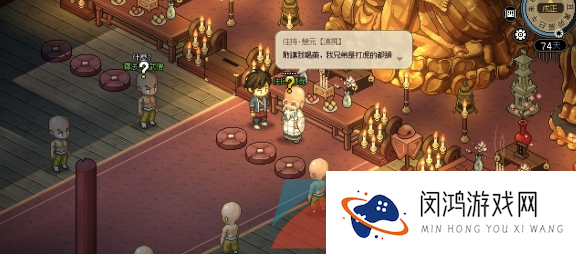 《大侠立志传》点穴登峰造极方法介绍