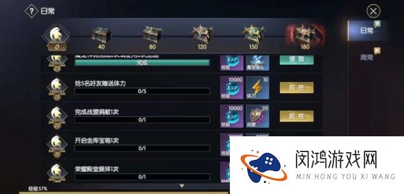 战神遗迹兑换码礼包码大全2021最新
