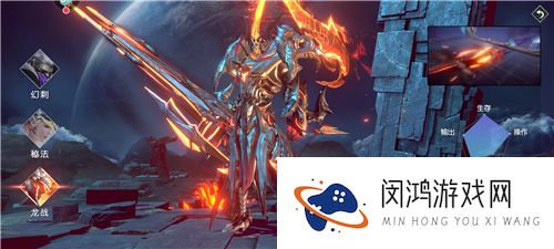 战神遗迹哪个职业厉害