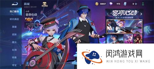 王者荣耀音你心动语音台词大全
