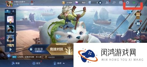 王者荣耀怎么查摄像头防偷拍