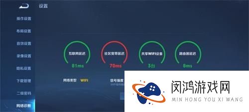 王者荣耀怎么查摄像头防偷拍