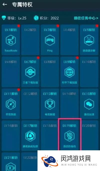 王者荣耀怎么查摄像头防偷拍
