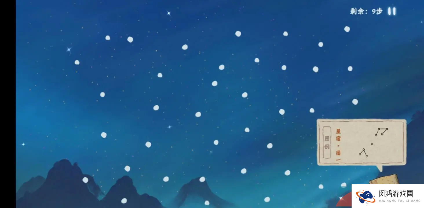 《桃源深处有人家》朱雀星宿连线方法介绍