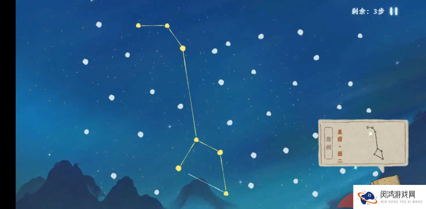 《桃源深处有人家》朱雀星宿连线方法介绍