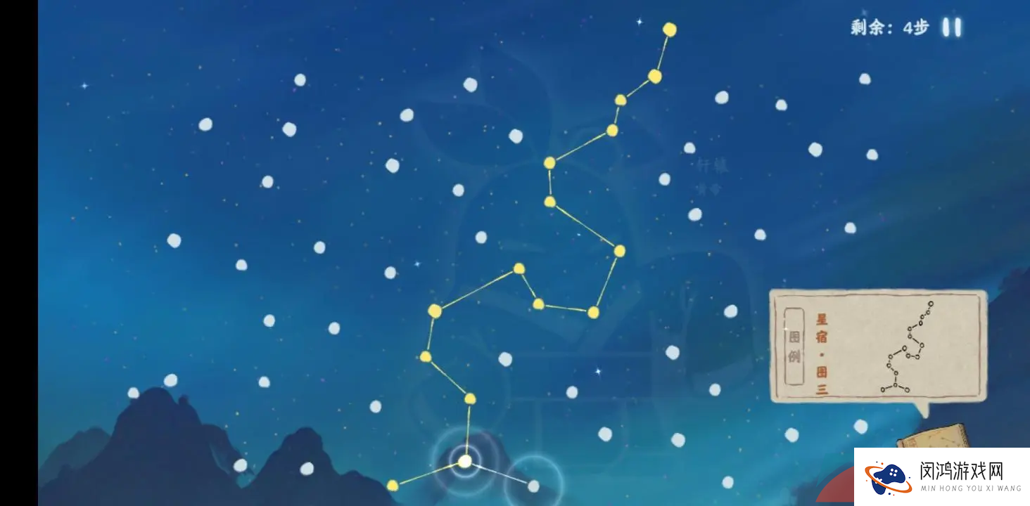 《桃源深处有人家》朱雀星宿连线方法介绍