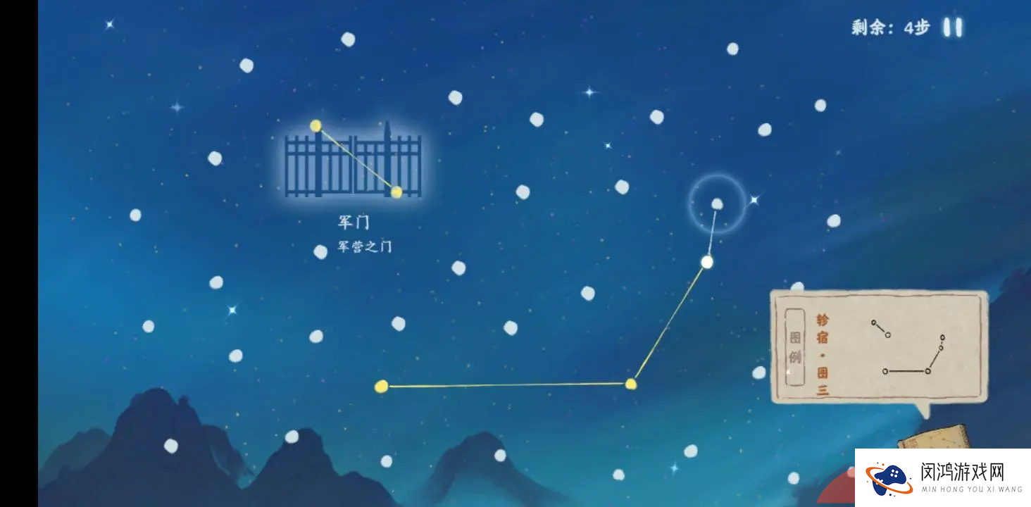 《桃源深处有人家》朱雀轸宿连线方法介绍