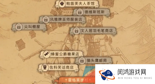 《哈利波特魔法觉醒》整蛊捉迷藏4月19日伙伴位置一览