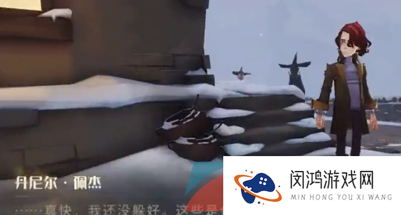 《哈利波特魔法觉醒》整蛊捉迷藏4月19日伙伴位置一览