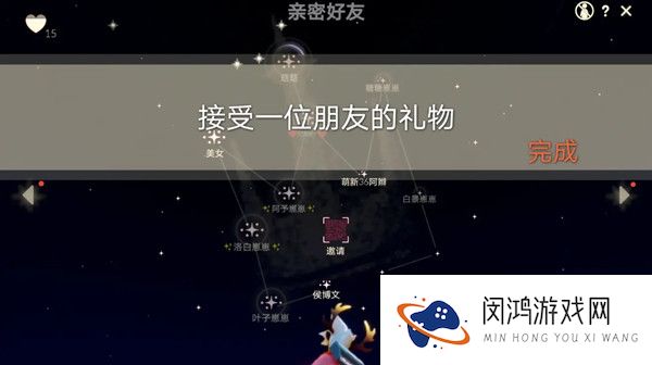 光遇5月19日任务攻略大全